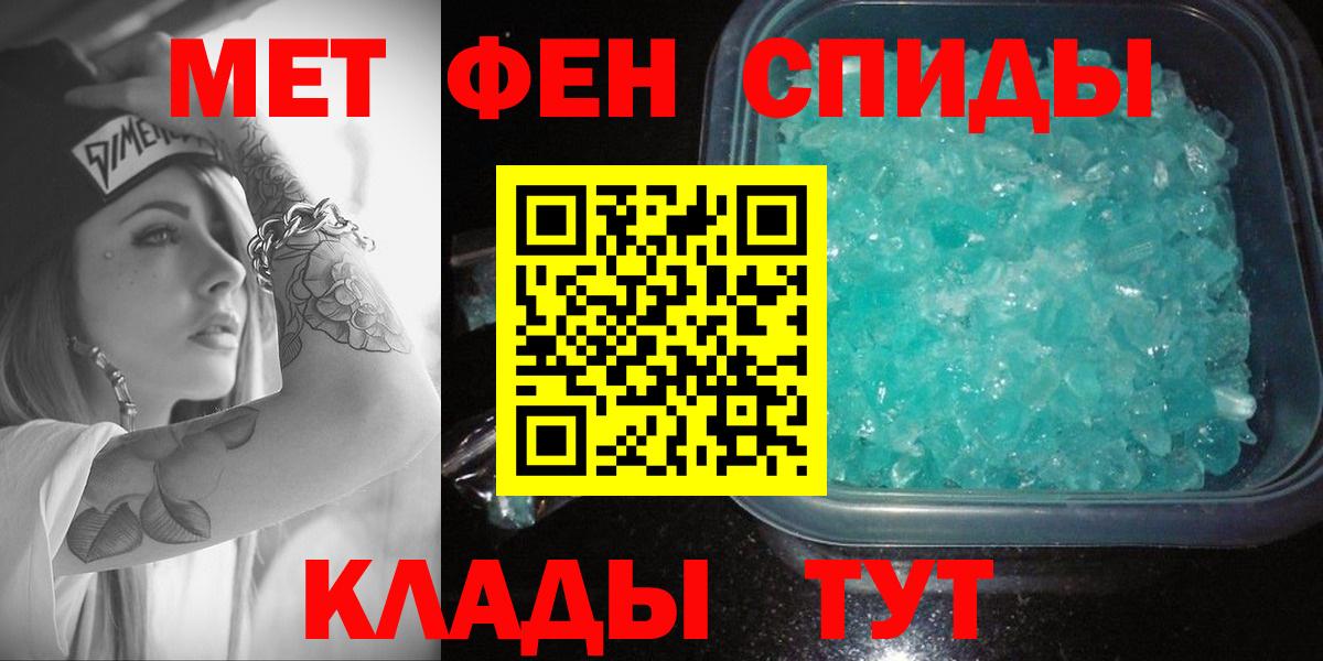 Amphetamine 98%  mega ссылка  АМФ  Аша  Вход с VPN  Amphetamine 
