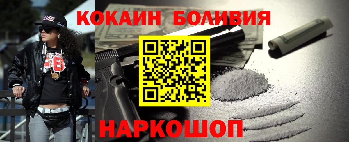Аша  COCAIN Fish Scale  COCAIN  Вход с VPN 