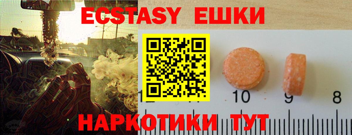 Ecstasy Philipp Plein Аша