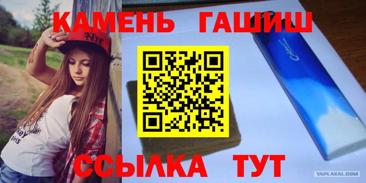 где купить   Гашиш индика сатива  ГАШИШ Ice-O-Lator  Вход с VPN  Аша  ГАШИШ 