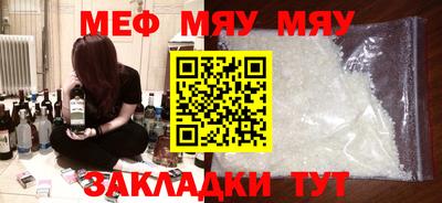 синтетический гашиш Янаул