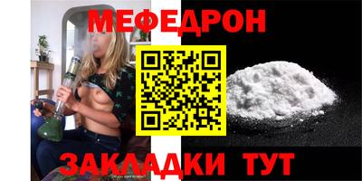 синтетический гашиш Янаул