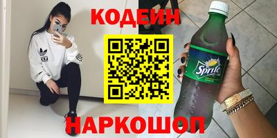 героин Ярославль