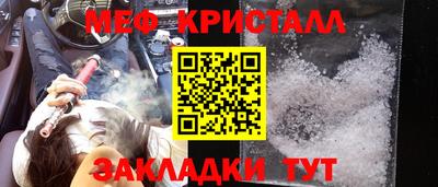 марки lsd Ярцево