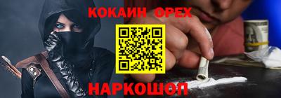 марки lsd Ярцево