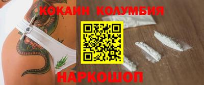 синтетический гашиш Янаул