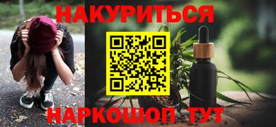 синтетический гашиш Янаул