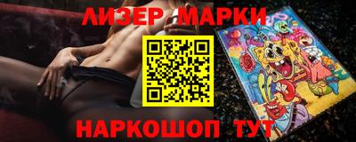 синтетический гашиш Янаул