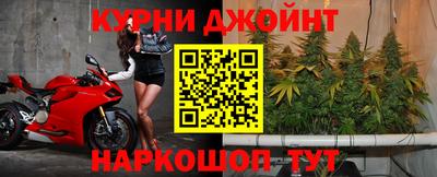 синтетический гашиш Янаул