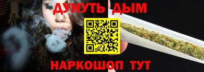 синтетический гашиш Янаул