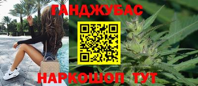 синтетический гашиш Янаул