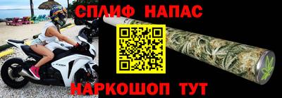 синтетический гашиш Янаул