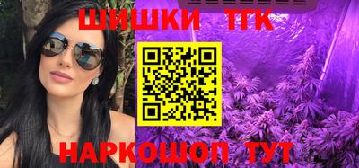 марки lsd Ярцево