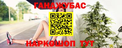 синтетический гашиш Янаул