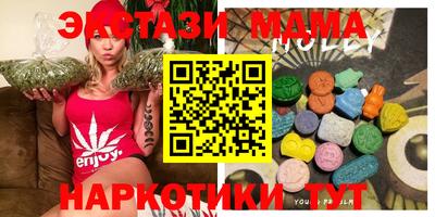 синтетический гашиш Янаул