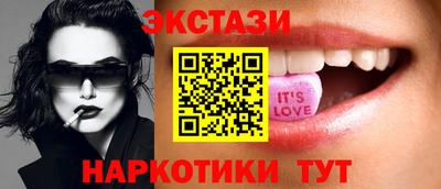 синтетический гашиш Янаул