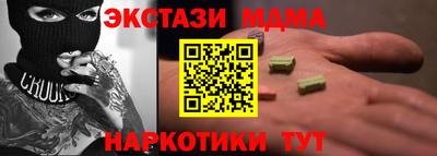 синтетический гашиш Янаул