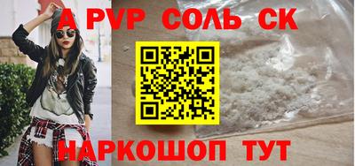 героин Ярославль