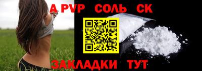 синтетический гашиш Янаул