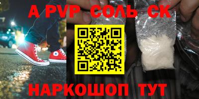 героин Ярославль