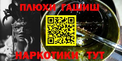 героин Ярославль