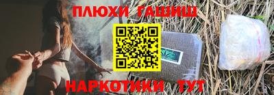 синтетический гашиш Янаул