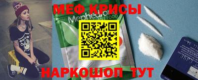 синтетический гашиш Янаул