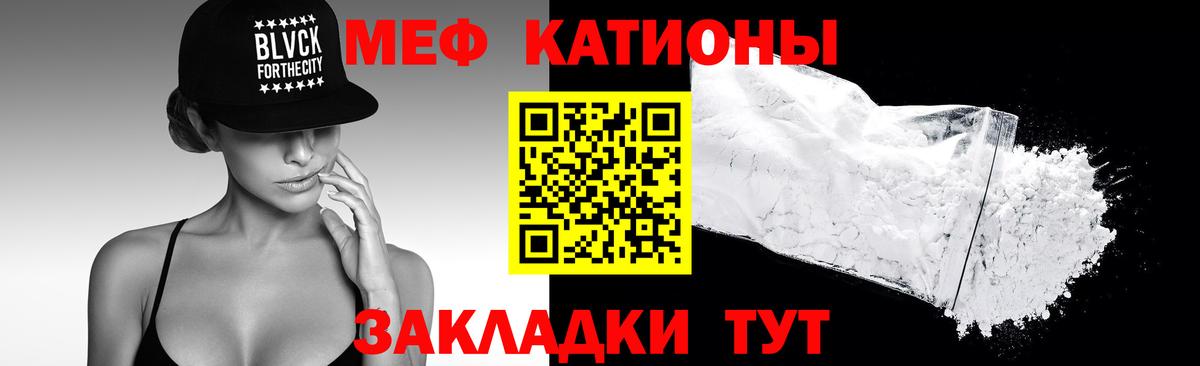 МАРИХУАНА  Вход с VPN  Меф кристаллы  Аша  ГАШИШ  A PVP СОЛЬ кристаллы 