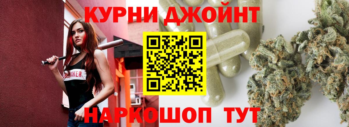 Бошки марихуана THC 21% Аша