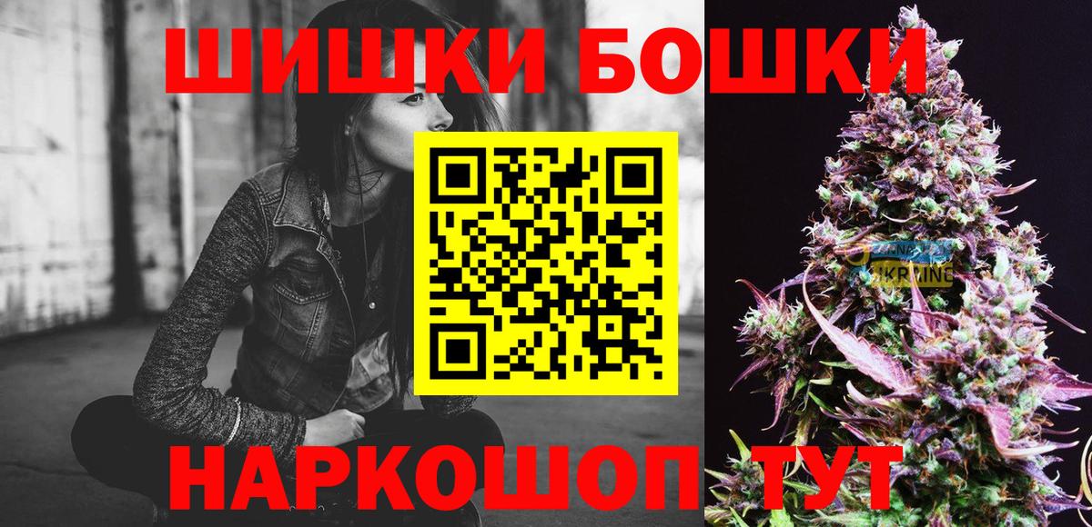 Каннабис план  Шишки марихуана сатива  Бошки марихуана индика  Бошки марихуана сатива  Вход с VPN  Аша 